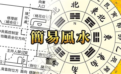 蘇民峰風水收費|MASTERSO.COM 蘇民峰命理風水網站